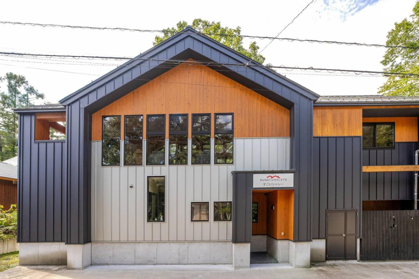 Chalet Sugoi Hakuba